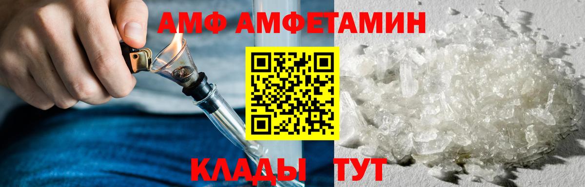 АМФ Premium Ноябрьск