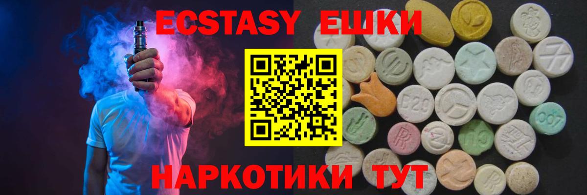 гидра как зайти  цены   Ноябрьск  Вход с VPN  Экстази 99%  ЭКСТАЗИ MDMA  Экстази 