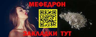 2c-b Северобайкальск
