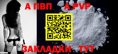 гашик Свободный