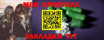 гашик Свободный