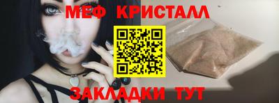 каннабис Севастополь