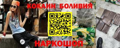 каннабис Севастополь