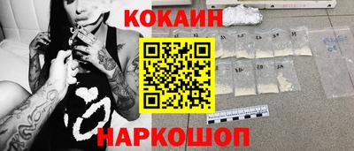2c-b Северобайкальск
