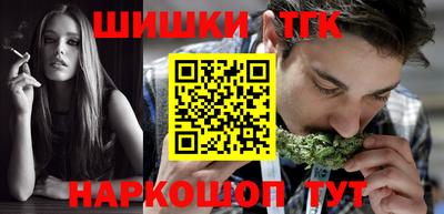 каннабис Севастополь