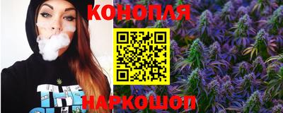 каннабис Севастополь