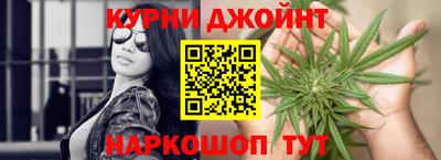 каннабис Севастополь