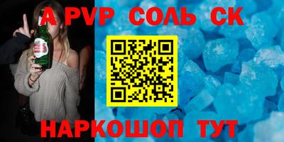 каннабис Севастополь