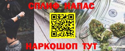 каннабис Севастополь