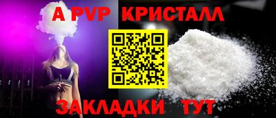 каннабис Севастополь