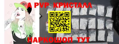 каннабис Севастополь