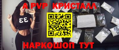 2c-b Северобайкальск