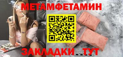каннабис Севастополь
