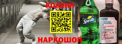 2c-b Северобайкальск
