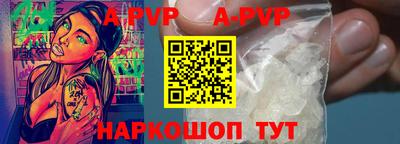 гашик Свободный