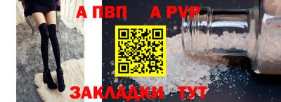 2c-b Северобайкальск