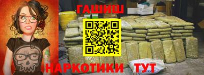 каннабис Севастополь