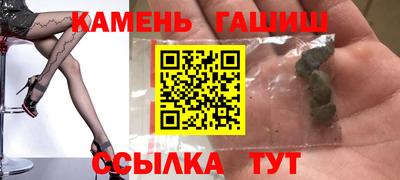 гашик Свободный