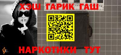 гашик Свободный