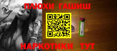 гашик Свободный