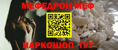 каннабис Севастополь