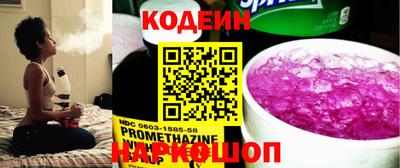 каннабис Севастополь