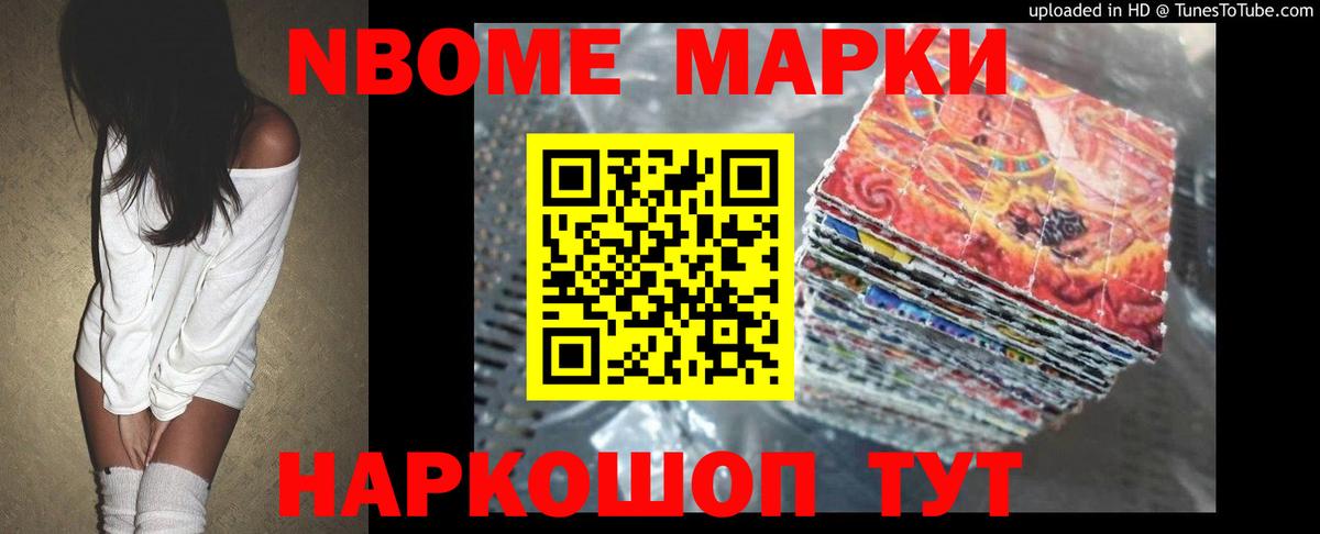 LSD-25 экстази ecstasy  ЛСД экстази кислота  Ноябрьск  Вход с VPN 