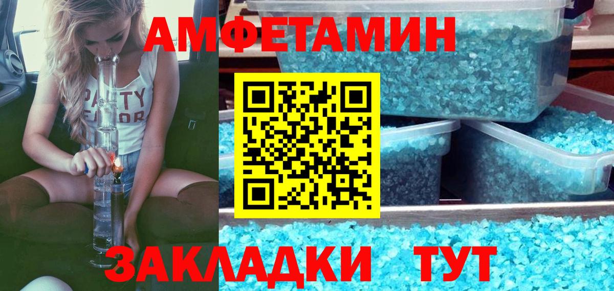 Первитин кристалл  Вход с VPN  Первитин кристалл  Ноябрьск 
